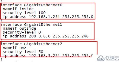 在防火墙上配置nat或pat