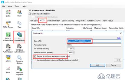 MFA(Multi-FactorAuthentication)应用之Exchange ECP/OWA