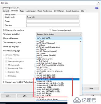 MFA(Multi-FactorAuthentication)应用之Exchange ECP/OWA