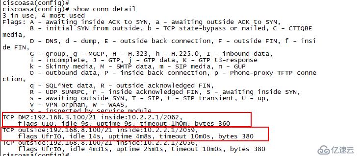 防火墻   FIREWALL