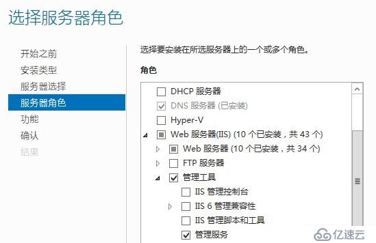 远程管理ServerCore服务器