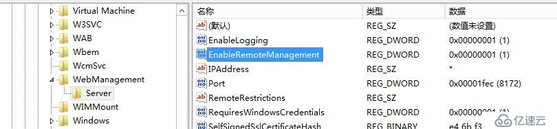 远程管理ServerCore服务器