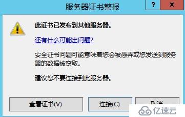 远程管理ServerCore服务器