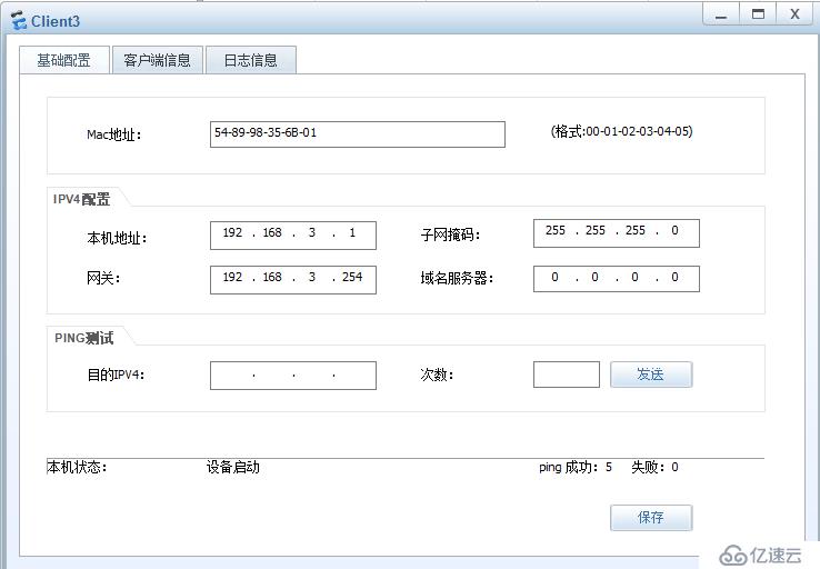 趣谈NAT和防火墙的对话+防火墙静态PAT的应用