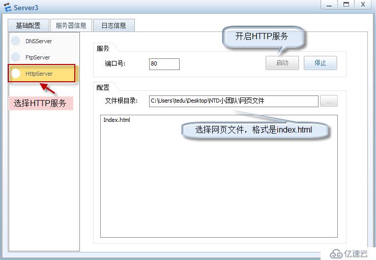 趣谈NAT和防火墙的对话+防火墙静态PAT的应用