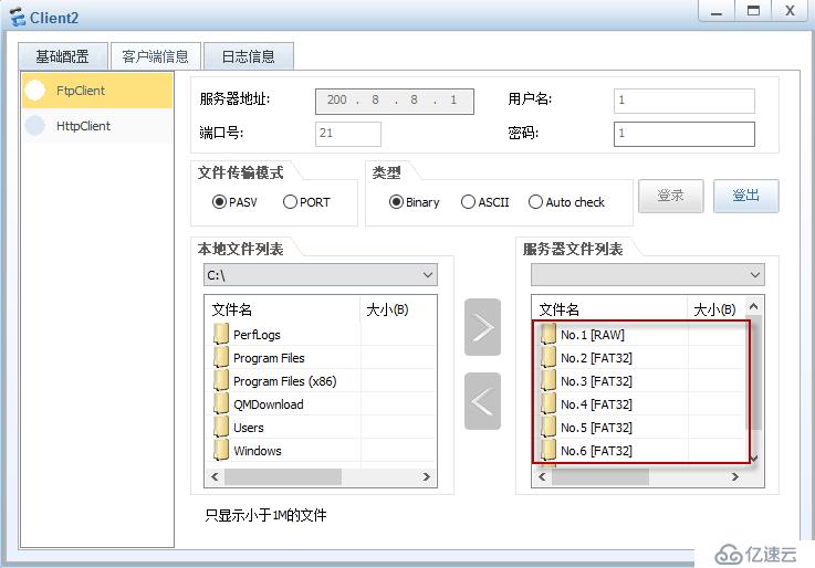 趣谈NAT和防火墙的对话+防火墙静态PAT的应用