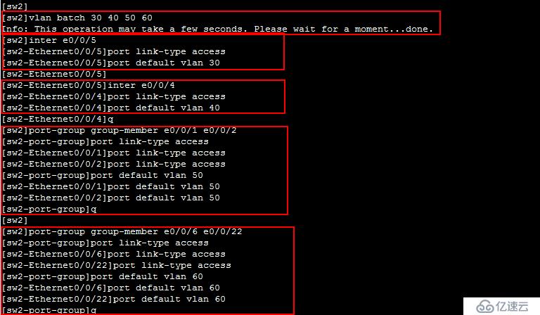 VLAN DHCP ACL RIP 配置