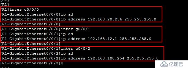 VLAN DHCP ACL RIP 配置