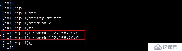 VLAN DHCP ACL RIP 配置