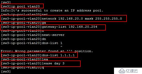 VLAN DHCP ACL RIP 配置