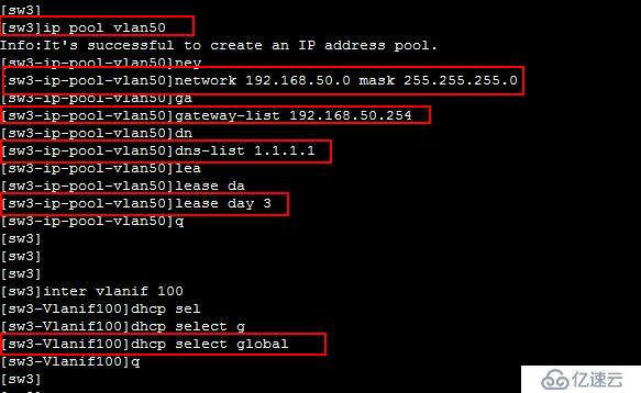 VLAN DHCP ACL RIP 配置