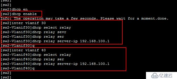 VLAN DHCP ACL RIP 配置