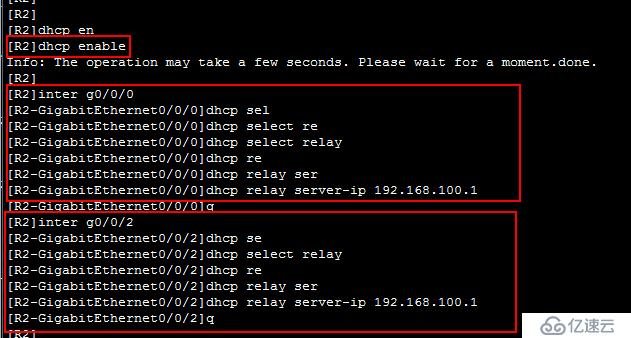 VLAN DHCP ACL RIP 配置