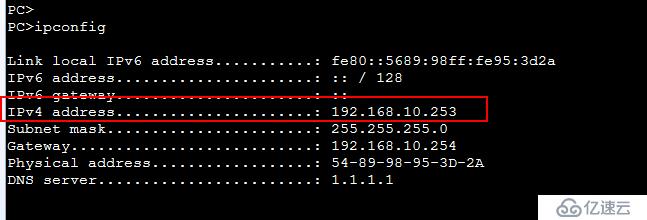 VLAN DHCP ACL RIP 配置