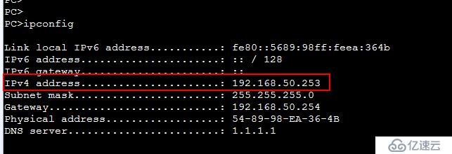 VLAN DHCP ACL RIP 配置