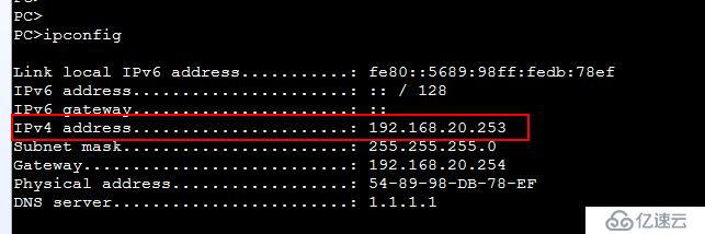 VLAN DHCP ACL RIP 配置