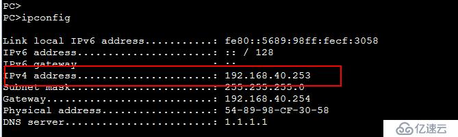 VLAN DHCP ACL RIP 配置