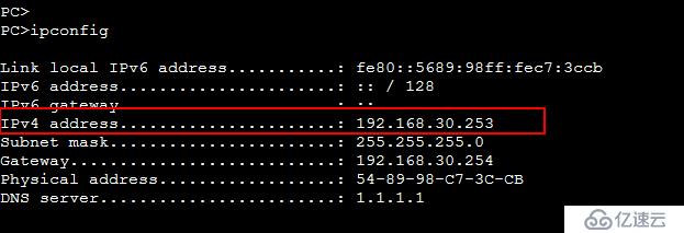 VLAN DHCP ACL RIP 配置