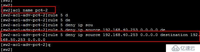 VLAN DHCP ACL RIP 配置