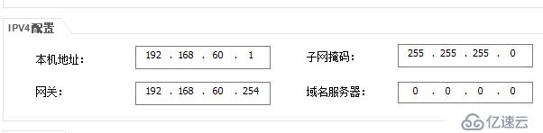 VLAN DHCP ACL RIP 配置