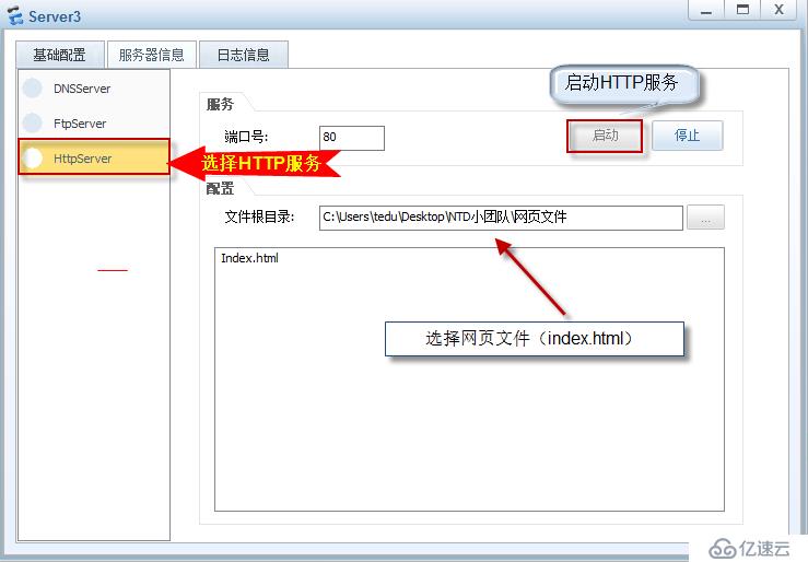 网络安全的保护神——防火墙