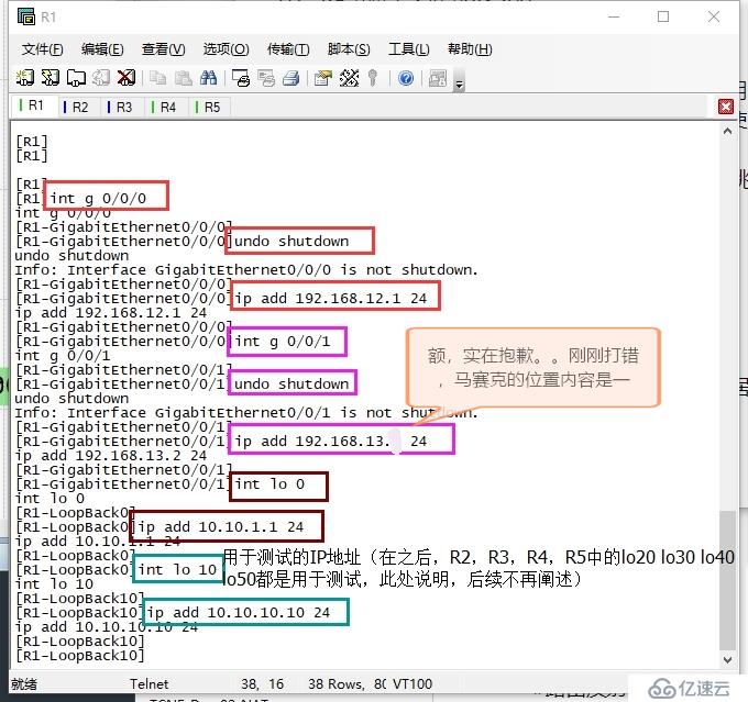 BGP路由反射器以及大AS之间的邻居建立是怎样的