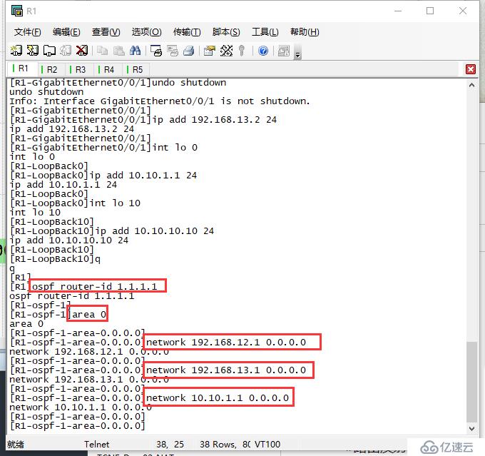 BGP路由反射器以及大AS之间的邻居建立是怎样的