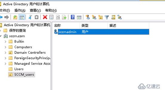 System Center Configruation Manager 2016 安裝部署獨(dú)立站點(diǎn)