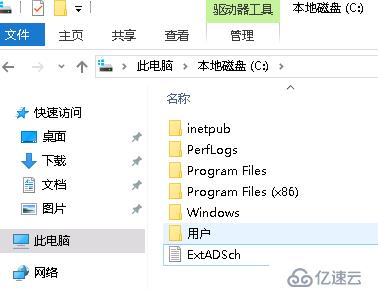 System Center Configruation Manager 2016 安装部署独立站点