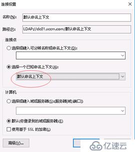 System Center Configruation Manager 2016 安装部署独立站点