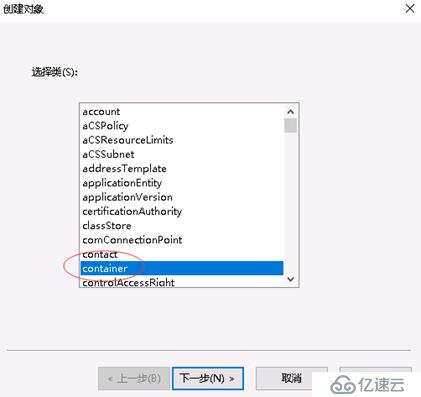 System Center Configruation Manager 2016 安裝部署獨(dú)立站點(diǎn)