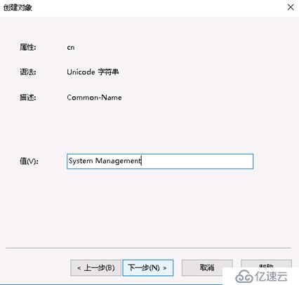 System Center Configruation Manager 2016 安裝部署獨(dú)立站點(diǎn)