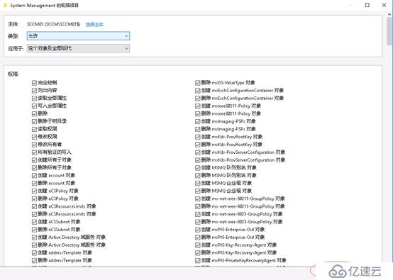 System Center Configruation Manager 2016 安裝部署獨(dú)立站點(diǎn)