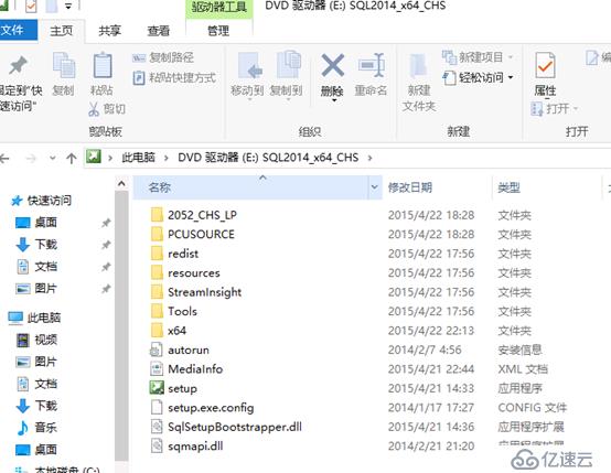 System Center Configruation Manager 2016 安装部署独立站点