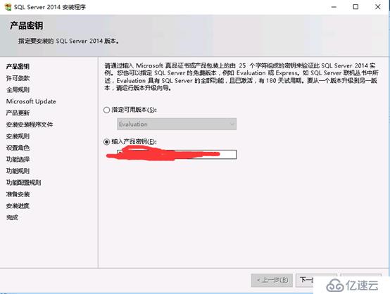 System Center Configruation Manager 2016 安裝部署獨(dú)立站點(diǎn)