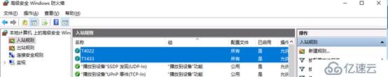 System Center Configruation Manager 2016 安装部署独立站点