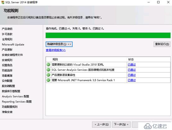 System Center Configruation Manager 2016 安裝部署獨(dú)立站點(diǎn)