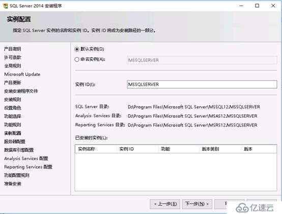 System Center Configruation Manager 2016 安装部署独立站点