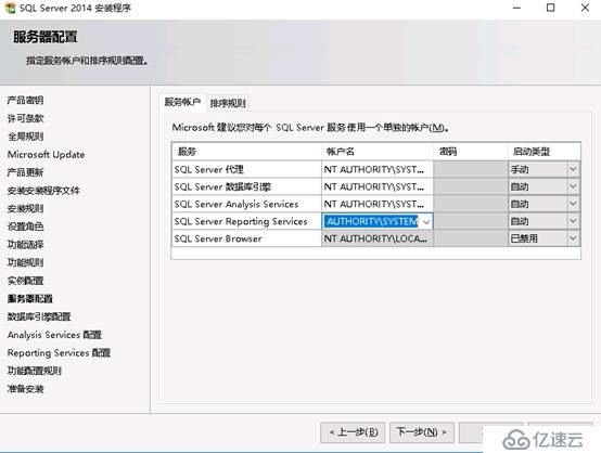 System Center Configruation Manager 2016 安装部署独立站点