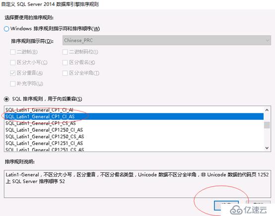 System Center Configruation Manager 2016 安装部署独立站点