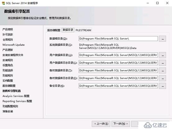 System Center Configruation Manager 2016 安装部署独立站点