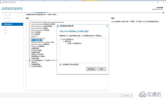 System Center Configruation Manager 2016 安裝部署獨(dú)立站點(diǎn)