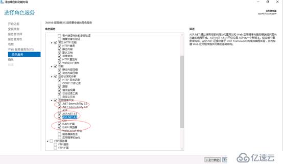 System Center Configruation Manager 2016 安裝部署獨(dú)立站點(diǎn)