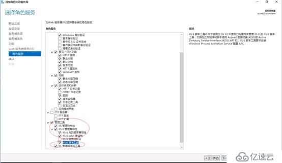 System Center Configruation Manager 2016 安装部署独立站点