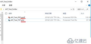 AIP(Azure 信息保护)之四：保护其它文件