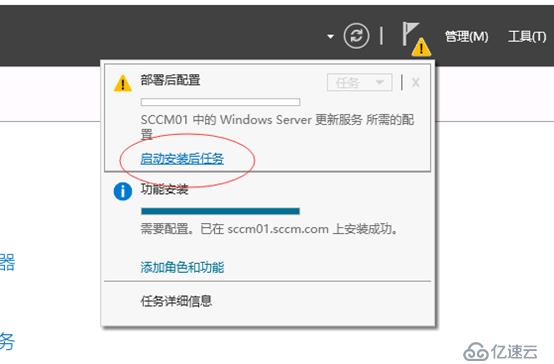 System Center Configruation Manager 2016 安裝部署獨(dú)立站點(diǎn)