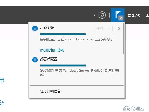 System Center Configruation Manager 2016 安装部署独立站点