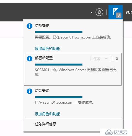 System Center Configruation Manager 2016 安装部署独立站点