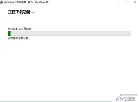 System Center Configruation Manager 2016 安装部署独立站点