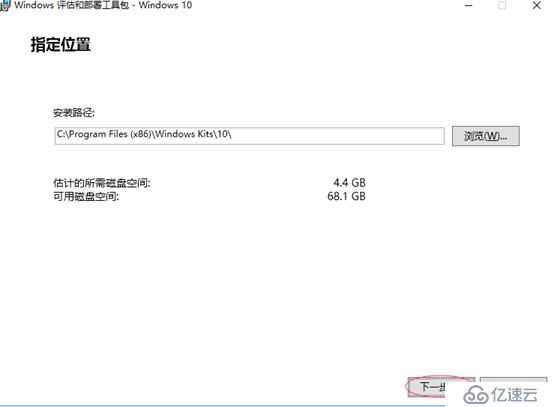 System Center Configruation Manager 2016 安裝部署獨(dú)立站點(diǎn)